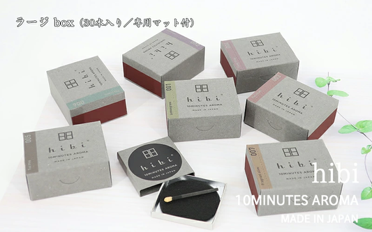 hibi(ひび) Sandalwood白檀 ラージボックス 30本入り