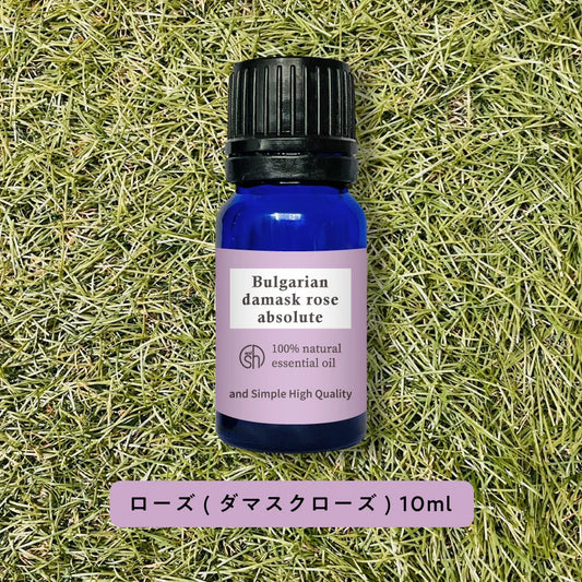 &SH アロマ エッセンシャルオイル ( 精油 ) 100%ピュア ローズ ( ダマスクローズ ）アブソリュート 10ml アロマオイル